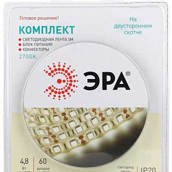 Комплект светодиодной ленты 2835kit-4,8-60-12-IP20-2700-5m (50/1200) Б0043062