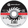 Диск отрезной по металлу GREATFLEX T41-180 х 1.8 х 22.2 мм, класс Master 50-41-008