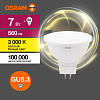 Лампа светодиодная LED Value LVMR1660 7SW/830 7Вт GU5.3 230В 10х1 RU OSRAM 4058075582781