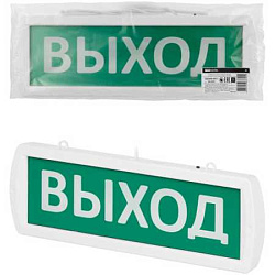 Оповещатель охранно-пожарный световой Топаз-220-РИП-Д "Выход" 220 В, 6ч, IP52 SQ0349-0411