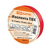 Изолента ПВХ 0,15х19мм Красная 20м SQ0526-0003