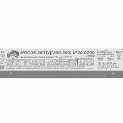 Драйвер светодиодный ИПС35-350ТД(300-390) IP20 0200 6545523