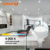 Лампа светодиодная LED Value LV R50 60 7SW/840 7Вт рефлектор матовая E14 230В 10х1 RU OSRAM 4058075581692