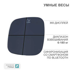 Весы электронные HSL-H-211B