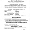 Розетка 1-м СП Этюд 16А IP20 250В с заземл. без защ. шторок бел. SE PC16-003B