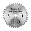 Диск пильный 300 мм х 36 зуб х 32/30 мм KRANZ KR-92-0132