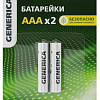 Батарейка щелочная Alkaline LR03/AAA (2шт/блистер) GENERICA ABT-LR03-ST-L02-G