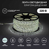 142-605 LED лента 220 В, 10х7 мм, IP67, SMD 2835, 60 LED/m, цвет свечения белый, бухта 100 м(кр.100м