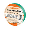 Изолента ПВХ 0,13*15мм Зеленая 10м SQ0526-0024