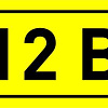 Наклейка "12В" 10х15мм an-2-01