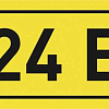 Наклейка "24В" 10х15мм an-2-03