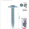 Саморез для тонкого метал. листа 4.2х19 (уп.200шт) коробка Tech-Krep 102140