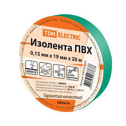 Изолента ПВХ 0,15х19мм Зеленая 20м SQ0526-0004