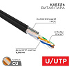 Кабель витая пара  UTP 4PR 24AWG