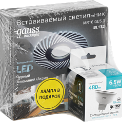 Набор Светильник Backlight BL132 3W + Лампа MR16 6,5W 480lm 4100K GU5.3 LED BL132P