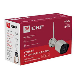 Камера уличная Умная Connect IP65 Wi-Fi scwf-ex