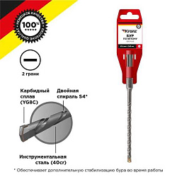 Бур по бетону 6x160мм SDS PLUS KR-91-0011