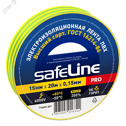 Изолента ПВХ желто-зеленая 15мм 20м Safeline 12122