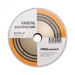 Кабель акустический ШВПМ PROconnect 2х2.50 кв.мм, красно-черный, 100 м 01-6108-6