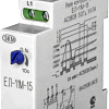 Реле напряжения ЕЛ-11М-15 АС400В УХЛ4 арт.4640016933174 4640016933174