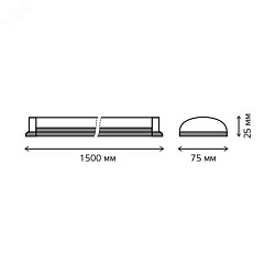 Св-к светодиодный IP40 1500*76*24мм 50W 4500lm 6500K WLF-2 сталь 1/20 844426350