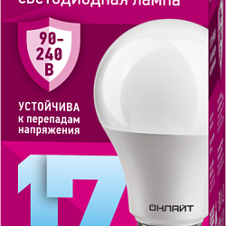 Лампа светодиодная 17вт OLL-A60-17-230-6.5K-E27 PRO 90-240В ОНЛАЙТ 31986