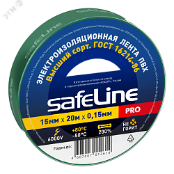 Изолента ПВХ зеленая 15мм 20м Safeline 9364