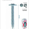 Саморез для тонкого метал. листа 4.2х32 (уп.200шт) коробка Tech-Krep 102142