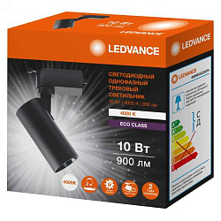 Светильник трековый ECO 1PH LEDVANCE 10Вт 900Лм 4000КIP20 4099854233074