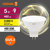 Лампа светодиодная LED Value LVMR1635 5SW/830 5Вт GU5.3 230В 10х1 RU OSRAM 4058075582330