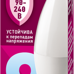 Лампа светодиодная 9вт OLL-C37-9-230-6.5K-E14-FR PRO 90-240В ОНЛАЙТ 31994